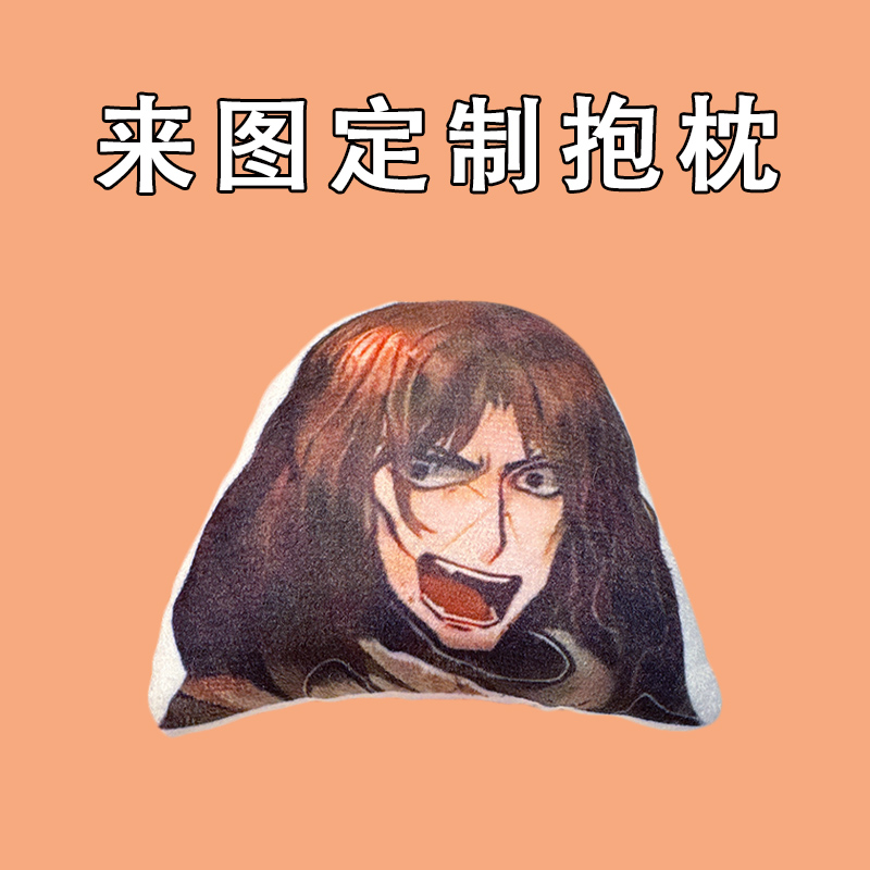毛绒抱枕填充饱满来图定制