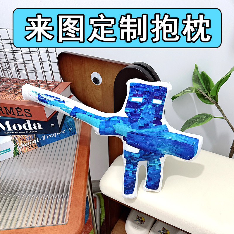 星辉死神の小曲抱枕玩偶BGM主题曲毛绒玩具出场音乐公仔娃娃定制图片