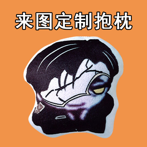 抽象边狱巴士里恩鬼畜表情包公仔来图定制李恩玩偶废墟图书馆抱枕