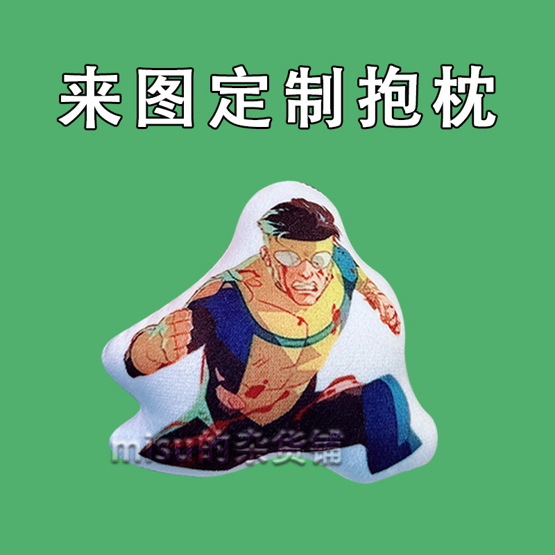 无敌少侠公仔全能侠抽象马克表情包玩偶鬼畜整活玩具来图定制抱枕