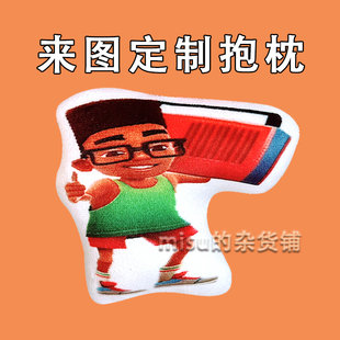 地铁跑酷抽象人物毛绒玩偶送好友来图定制游戏周边沙雕抱枕礼物