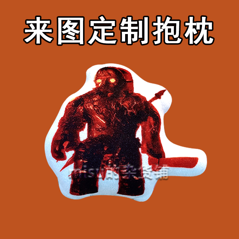 被遗弃杰森里程碑玩偶抽象动漫公仔来图定制游戏周边毛绒抱枕礼物