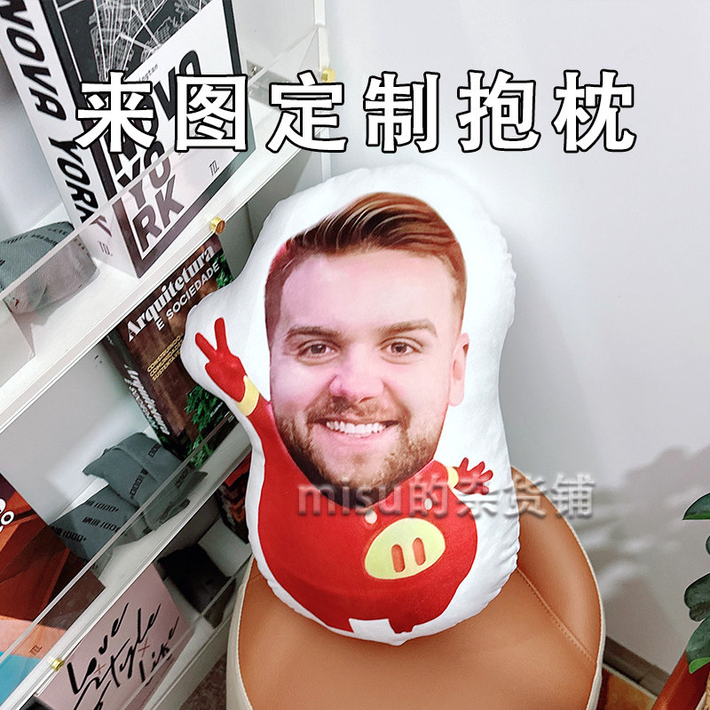 Niko毛绒玩偶猪猪公仔侠三角洲堵桥游戏周边来图定制抽象整活抱枕