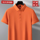 男夏季 高级纯色短袖 polo衫 中年商务翻领宽松爸爸透气冰丝凉感T恤a