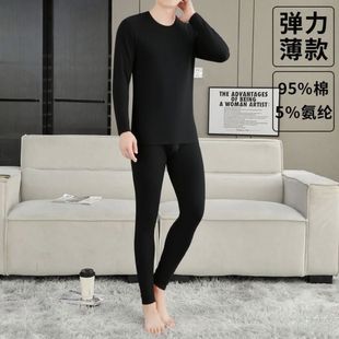 薄款 套装 线衣线裤 秋冬打底秋衣秋裤 青年男士 保暖内衣男款