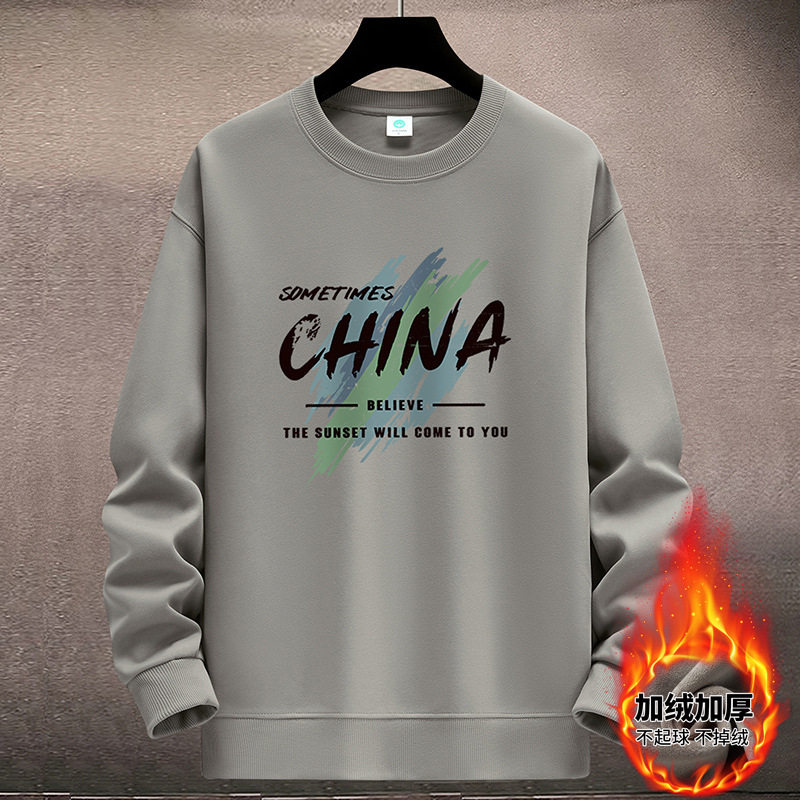 圆领无帽卫衣男秋冬季新