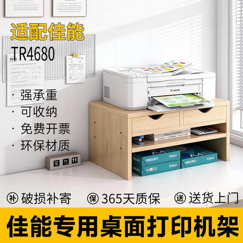 【简约风】双抽屉家用收纳置物架
