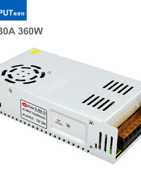 LED开关电源12V 30A 360W稳压AC220V转DC12V低压直流电源变压器