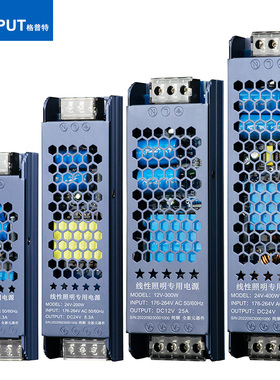 LED线性灯电源220V转12V24V灯带条灯箱线形长条超薄变压器黑金刚