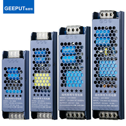 LED线性灯电源220V转12V24V灯带条灯箱线形长条超薄变压器黑金刚