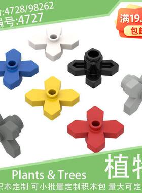 4727植物装饰件1孔4叶花草98262叶子4728花瓣积木配件零件散件MOC