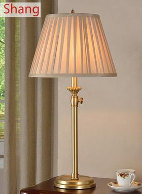 PINZ全铜卧室台灯现代简约轻奢北欧温馨美式升降客厅书房装饰灯