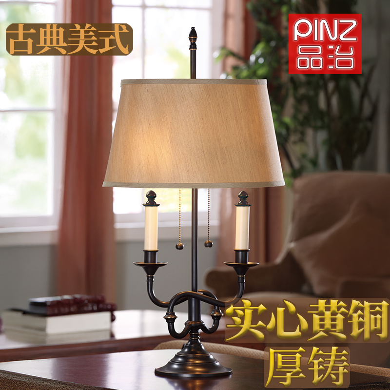 美式全铜台灯客厅书房书桌灯卧室床头复古经典铜制烛台装饰纯铜灯