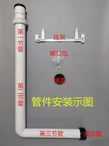 箭牌蹲便器水箱冲水管加长管