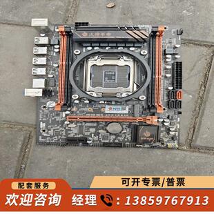 议价-x79主板d3 搭配32g内存 e52673v3处理器