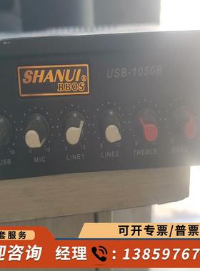 议价-shanui bbos usb1050b功放，功能完好