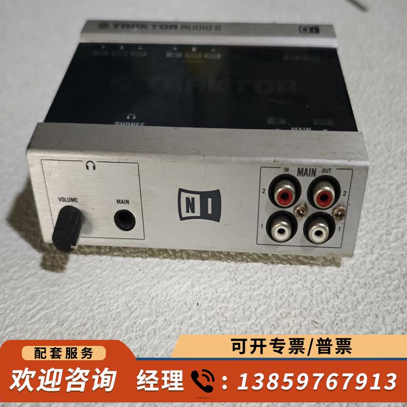 议价-适用 TRAKTOR SCRATCH A6 6声道DJ