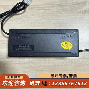 议价-适用华利泽锂电充电器,60V,71.4V-5A,品字头