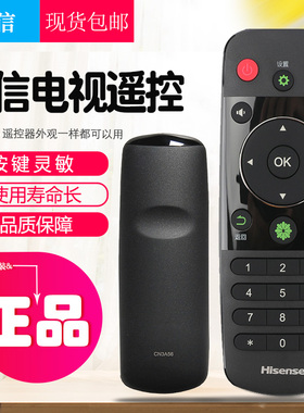 原厂原装海信电视机遥控器CN3A56通用LED50EC290N老款LED48K220
