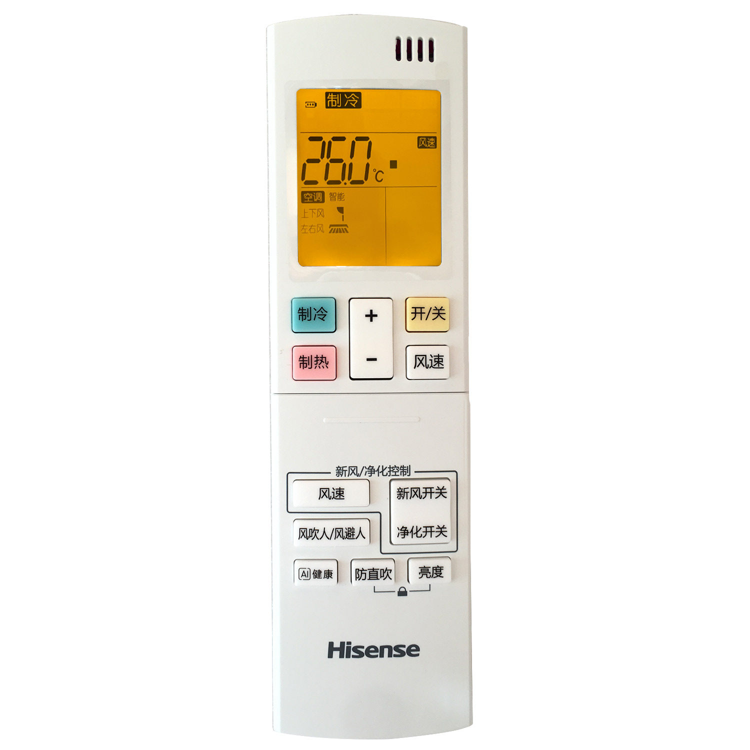 海信新风空调遥控器原装送电池