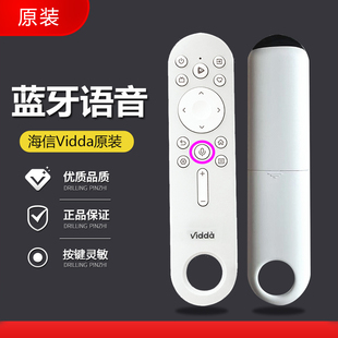 海信Vidda电视遥控器语音CRF3V73原装85V7K通用Mini维达100VX3Q