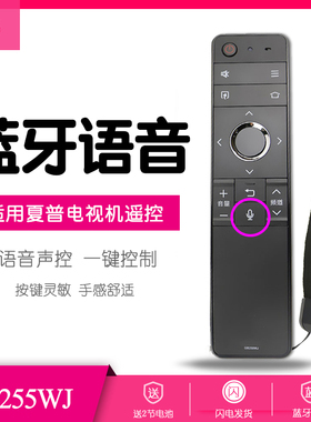 适用原装Sharp夏普电视遥控器GB255WJ通用蓝牙语音LCD-70SU678A