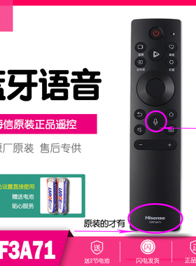 海信电视语音遥控器CRF3A71(2002)原装CRF3V71原厂1001电视机3A71