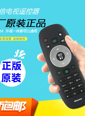 原厂原装版海信电视机遥控器原装CN3F12通用LED55EC650UN 3B12寸