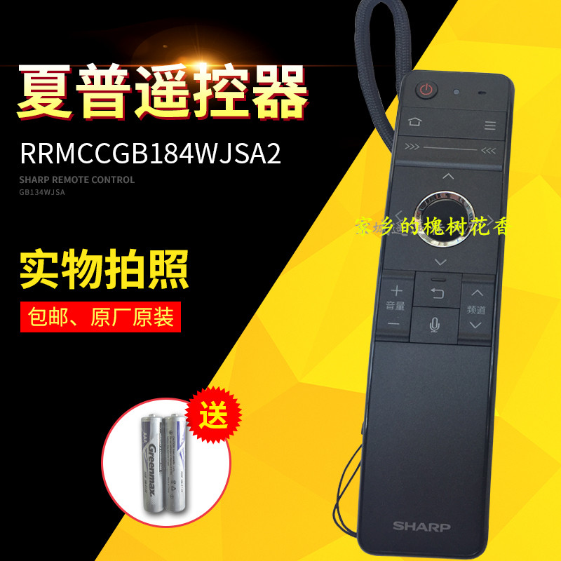 SU660