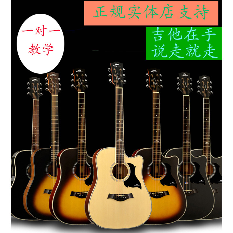 正品卡马民谣木吉他初学者男女生简单乐器教学电箱成人儿童其他