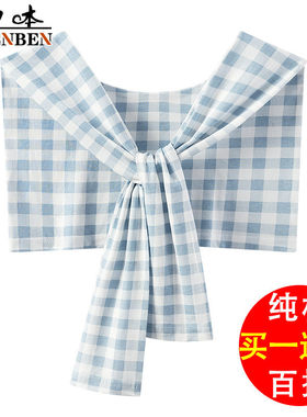 女士条纹格子披肩假领子