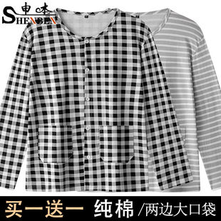 睡衣纯棉春夏季 休闲时尚 2025新款 开衫 纯色家居服睡衣 长袖 申本男士