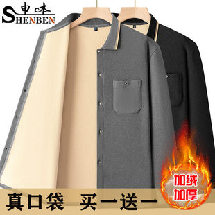 申本冬季新款羊羔绒棉服中年男士保暖大口袋开衫爸爸加绒加厚外套