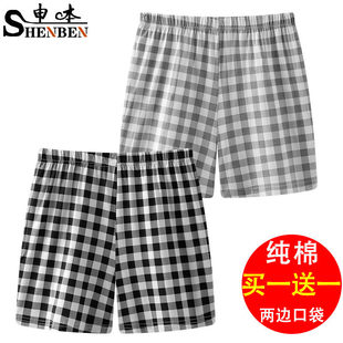 甜系睡裤 女五分裤 家居裤 休闲百搭遛弯裤 申本新款 外穿薄款 纯棉短裤