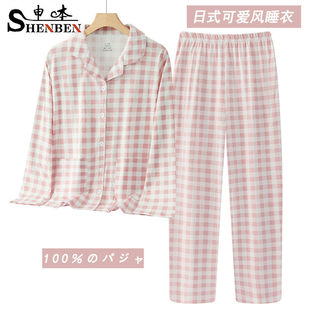 申本新疆棉睡衣女春秋纯棉长袖长裤套装格子时尚可外穿全棉家居服