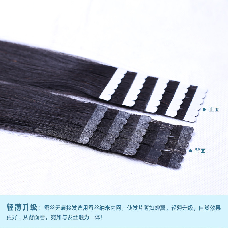 Extension cheveux - Ref 219196 Image 4