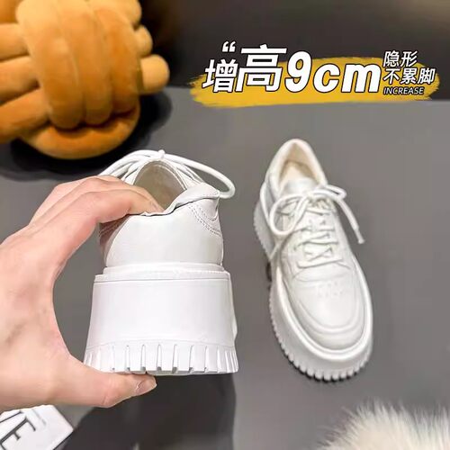 真皮~内增高9cm小白鞋女2025新款小个子厚底休闲鞋加绒矮个子板鞋
