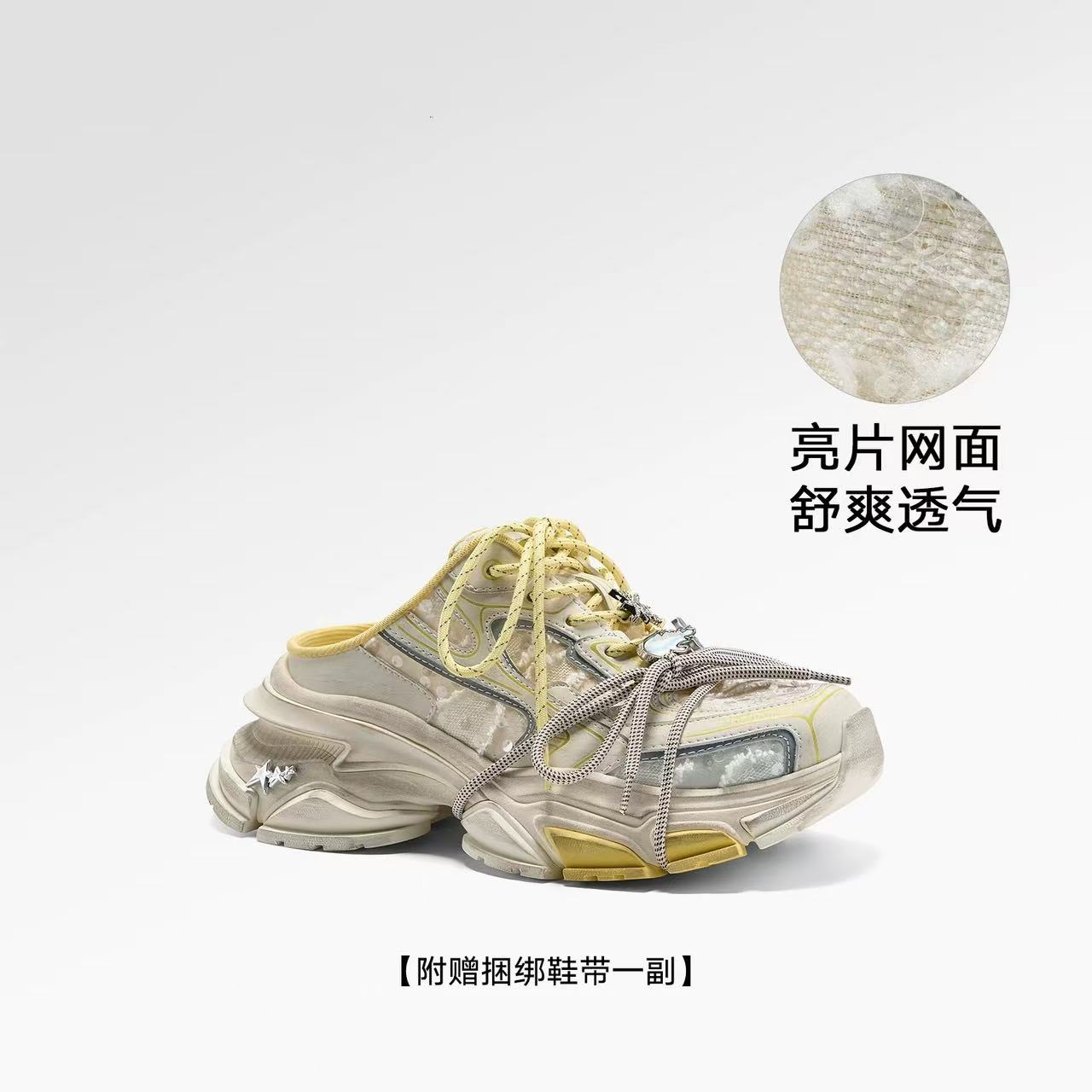 包头浅口夏季厚底织物网状潮流