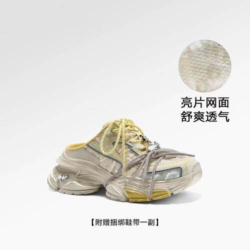 包头浅口夏季厚底织物网状潮流