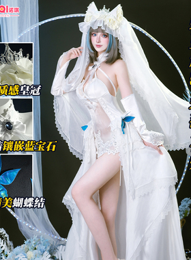 诺琪 碧蓝航线cos服誓约花嫁柴郡cosplay服装动漫游戏c服女装全套