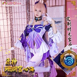 原神珊瑚宫心海cos服人神巫女稻妻城雷电将军游戏动漫cosplay服装