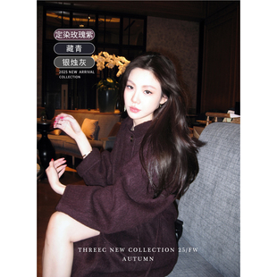 软糯羊驼毛羊绒大衣女毛呢外套 定染玫瑰紫 三喜threec 喧闹