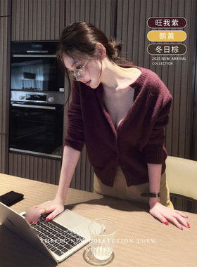 三喜threec【气质肩腰比】10羊驼毛20羊毛 版型王者 慵懒针织开衫