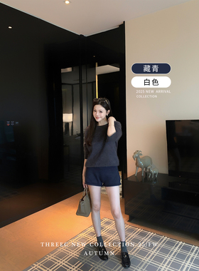 三喜threec 含羊毛的加厚洋气毛织短裤2025新款设计感休闲短裤