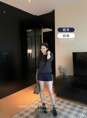 三喜threec 含羊毛的加厚洋气毛织短裤2025新款设计感休闲短裤