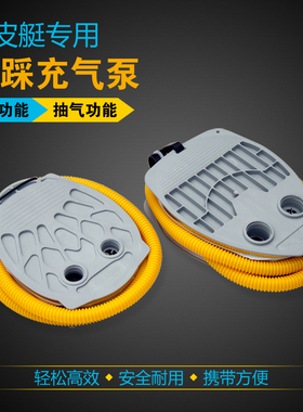 Menboat曼勃HIDER海的加厚冲锋舟橡皮艇硬底马达皮艇脚踏充气泵