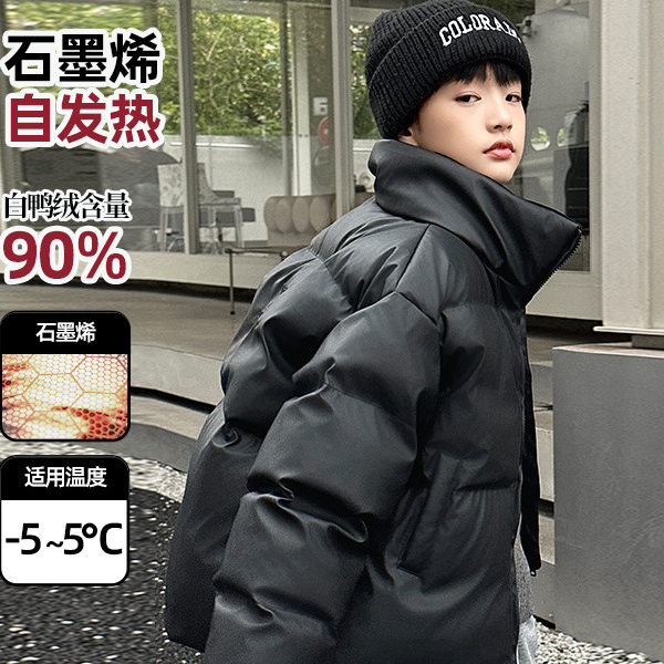 冬装时尚高充绒儿童羽绒服新国标90白鸭绒加厚男女童免洗PU皮外套