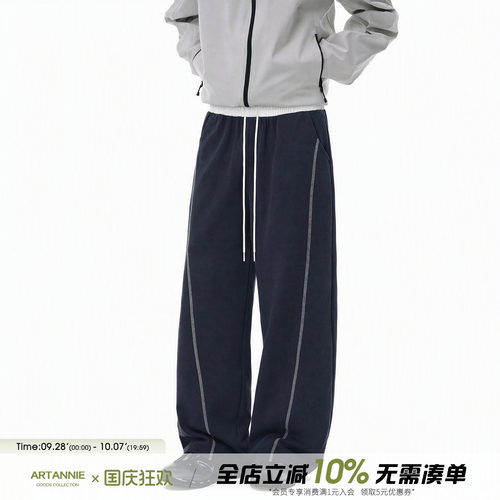 ARTANNIE哈苏线运动休闲裤男款2026秋季美式撞色情侣长裤男生裤子