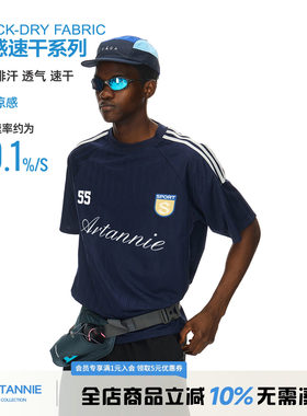 ARTANNIE 户外凉感速干球衣2026夏季新款男生短袖美式运动条纹t恤
