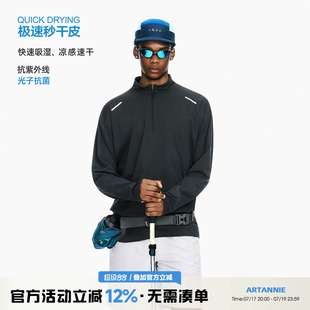 ARTANNIE 户外轻量化长袖t恤男款2026夏季美式半拉链运动速干上衣